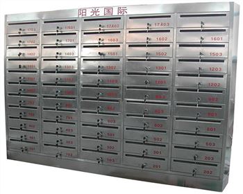 陽光國際河南信報箱見證