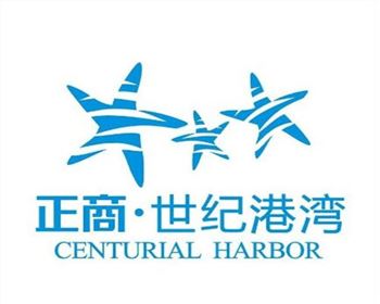 世紀港灣