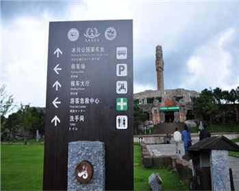 河南景區(qū)標識標牌見證