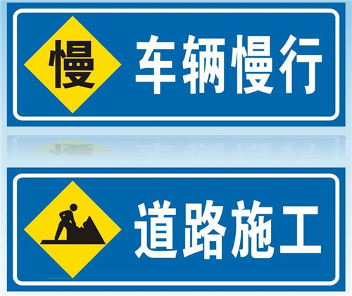 河南道路交通標(biāo)識標(biāo)牌廠家 河南道路交通標(biāo)識標(biāo)牌廠家