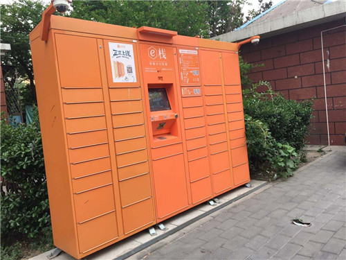 河南電子智能快遞柜哪家好 河南電子智能快遞柜哪家好
