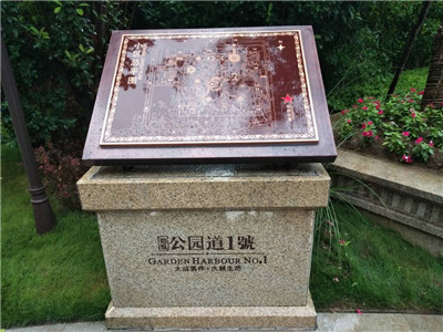 地產(chǎn)標識標牌 地產(chǎn)標識標牌