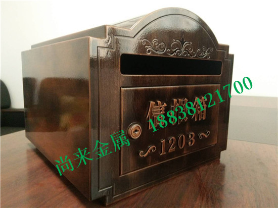 信報(bào)箱 信報(bào)箱