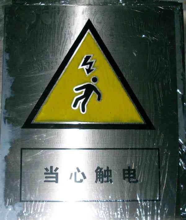 你知道河南標(biāo)識(shí)標(biāo)牌為什么要使用反光膜嗎 你知道河南標(biāo)識(shí)標(biāo)牌為什么要使用反光膜嗎