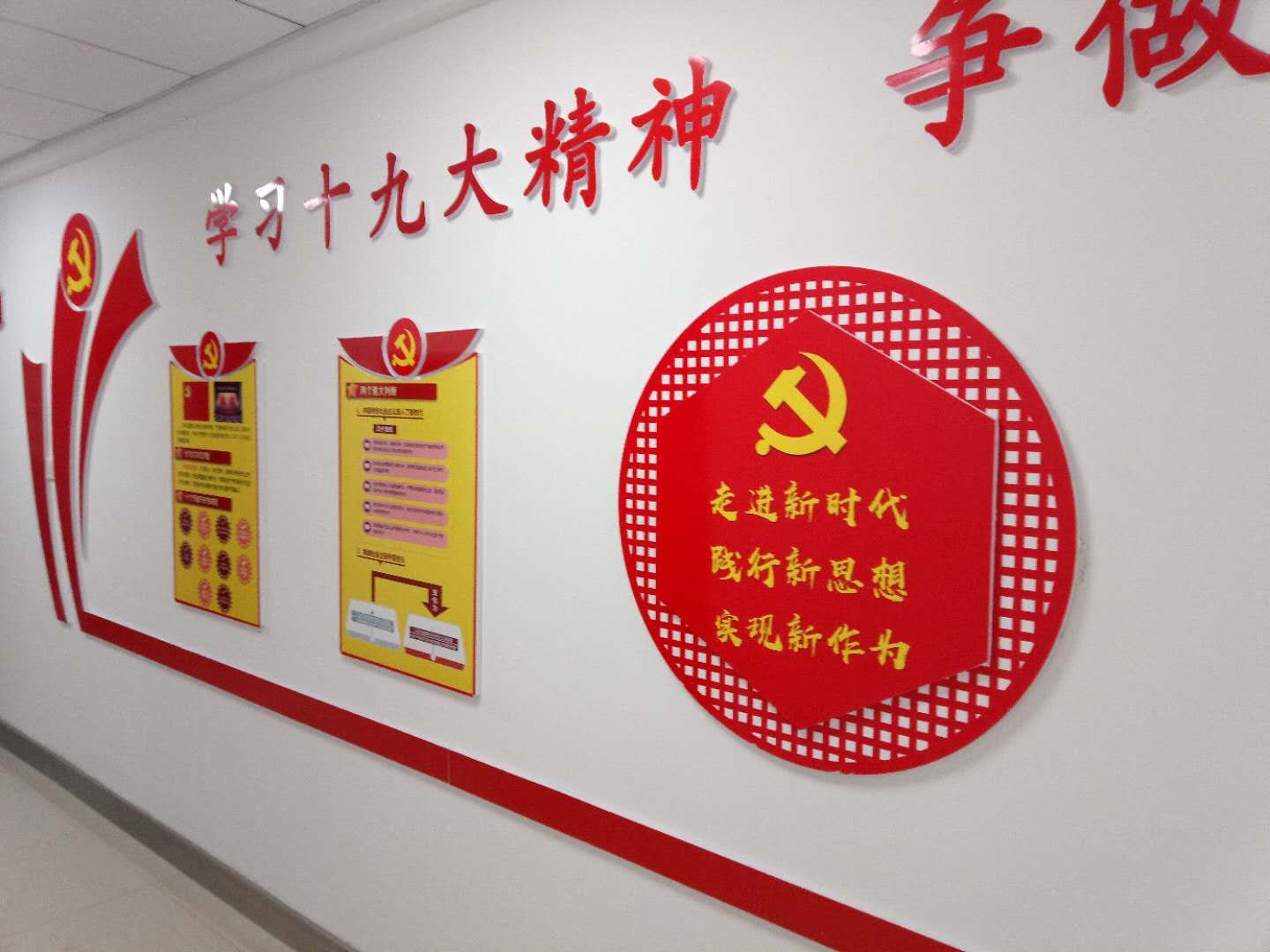 社會(huì)主義價(jià)值觀 社會(huì)主義價(jià)值觀