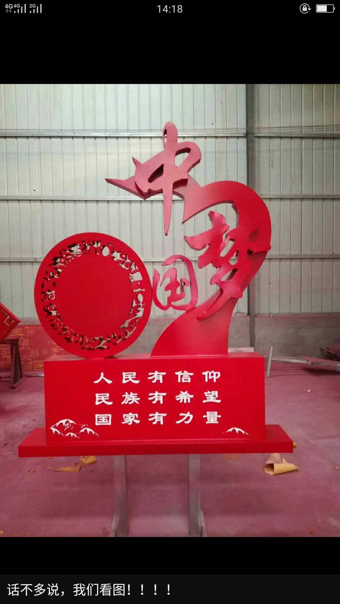社會(huì)主義價(jià)值觀-河南標(biāo)識(shí)標(biāo)志標(biāo)牌 社會(huì)主義價(jià)值觀-河南標(biāo)識(shí)標(biāo)志標(biāo)牌