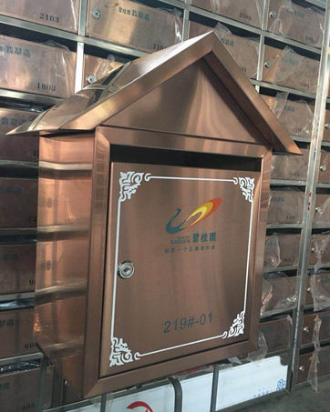 信報(bào)箱