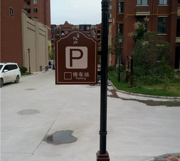 河南標(biāo)識(shí)標(biāo)牌制作廠家電話 河南標(biāo)識(shí)標(biāo)牌制作廠家電話